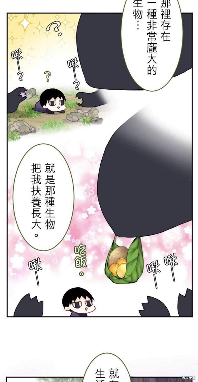 第141话