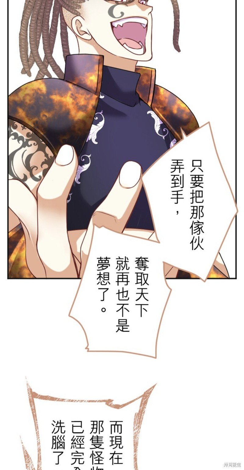 第141话