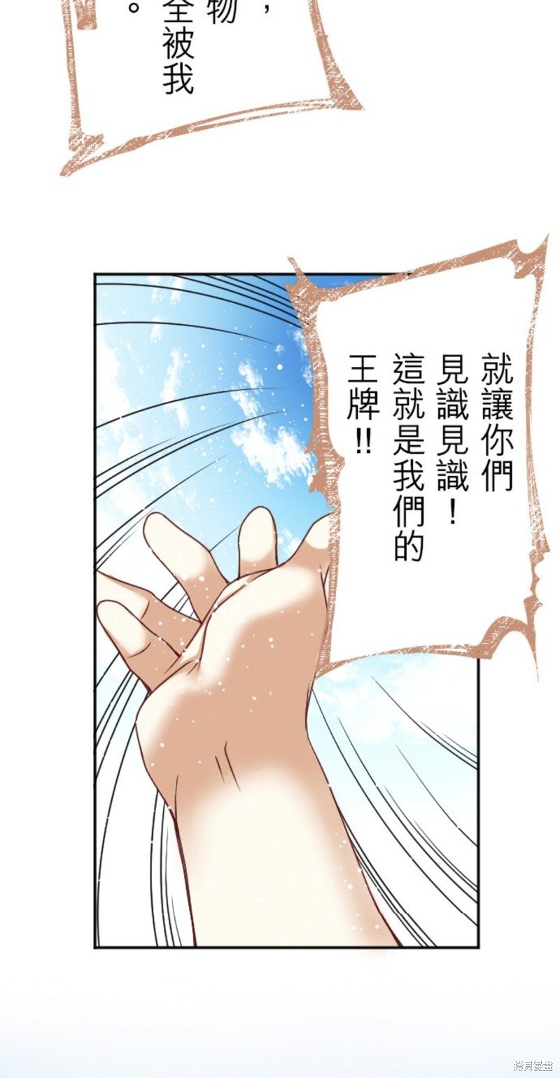 第141话