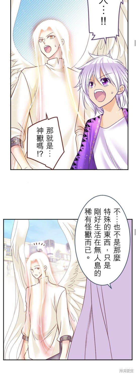 第141话