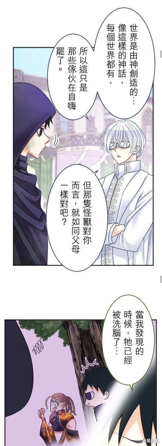 第141话
