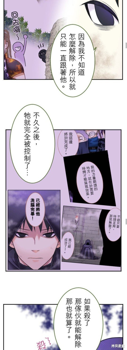 第141话