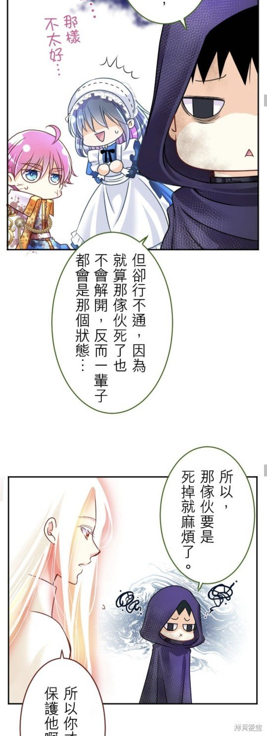 第141话