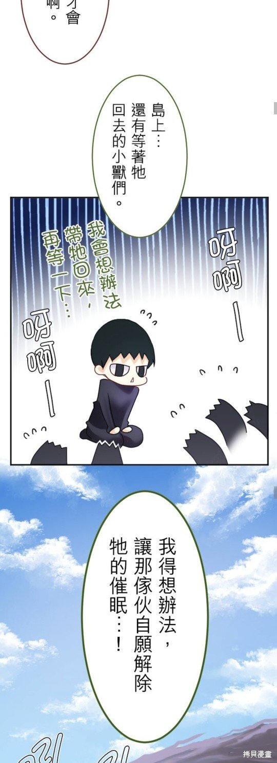 第141话