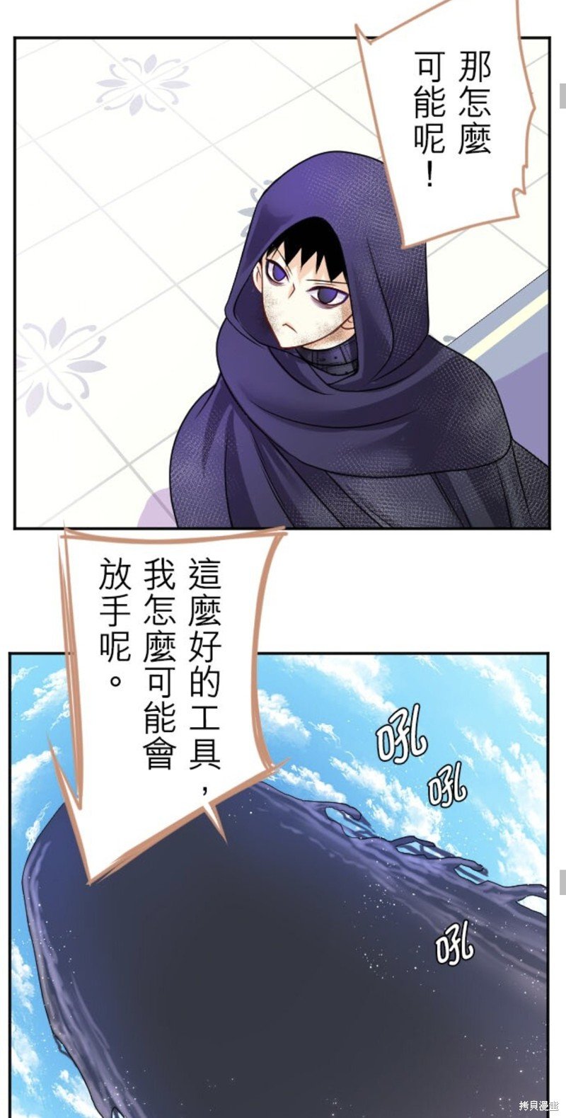 第141话