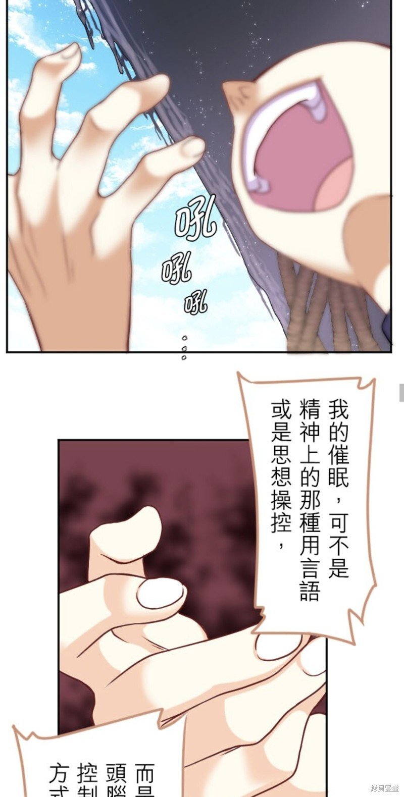 第141话