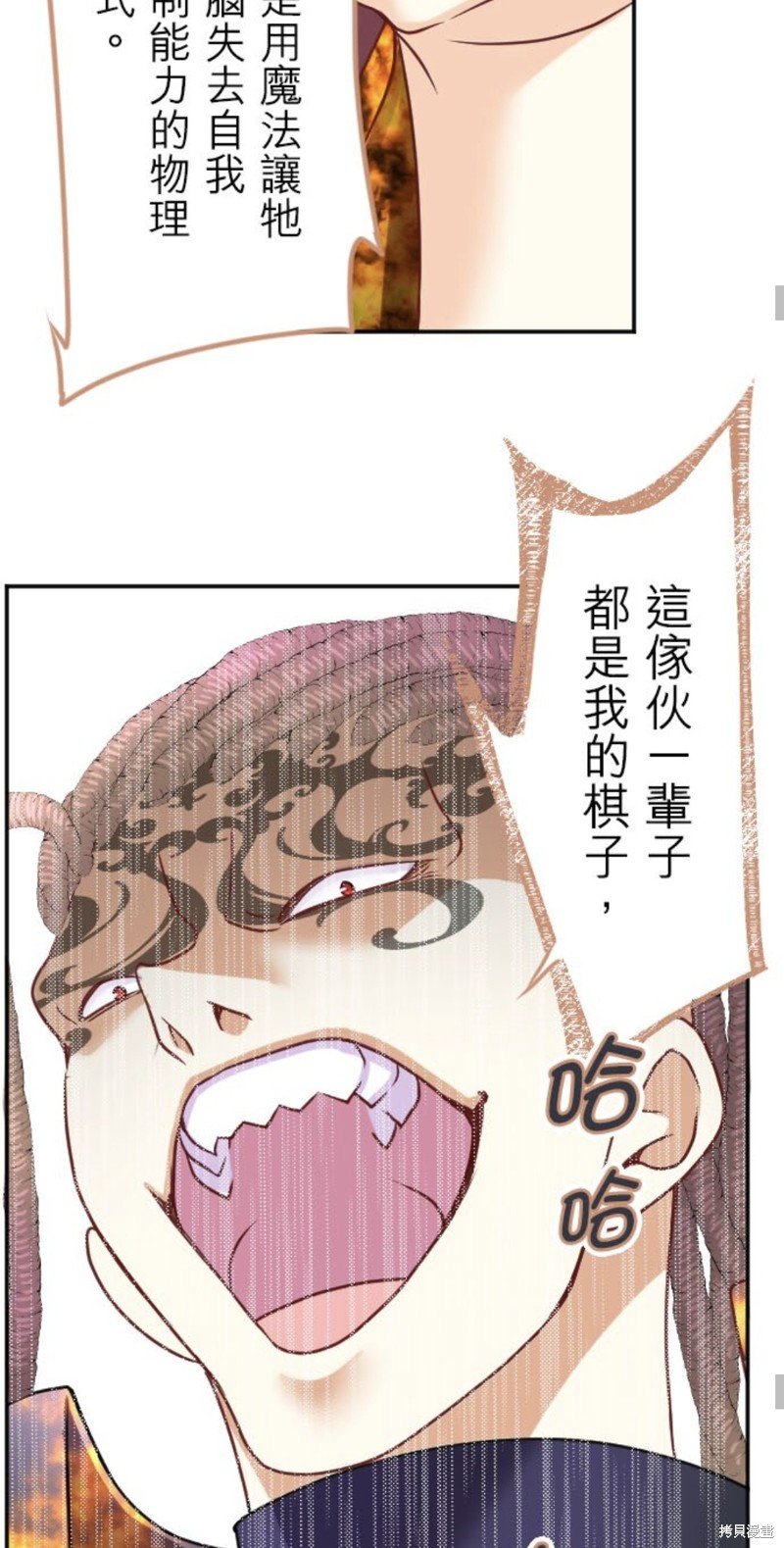 第141话