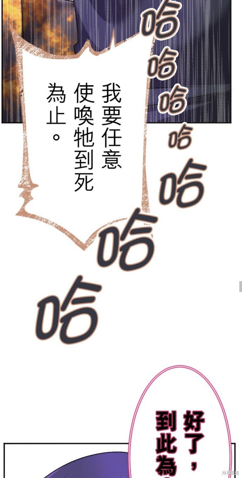 第141话