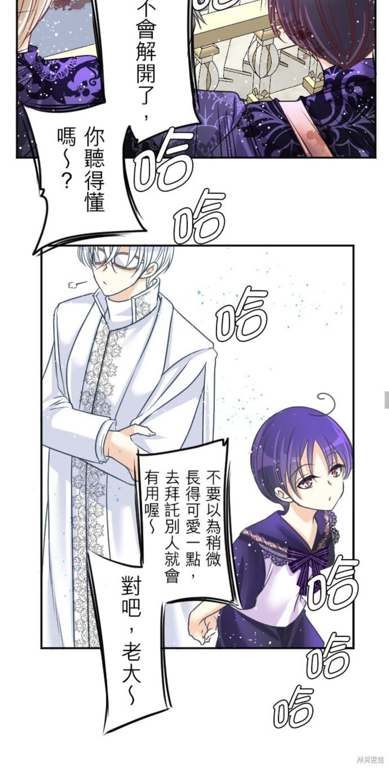 第141话