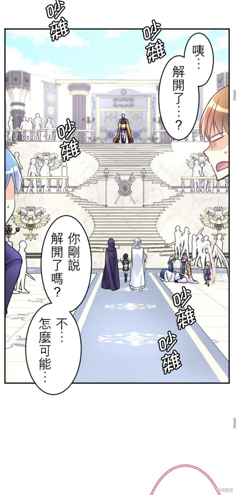 第141话