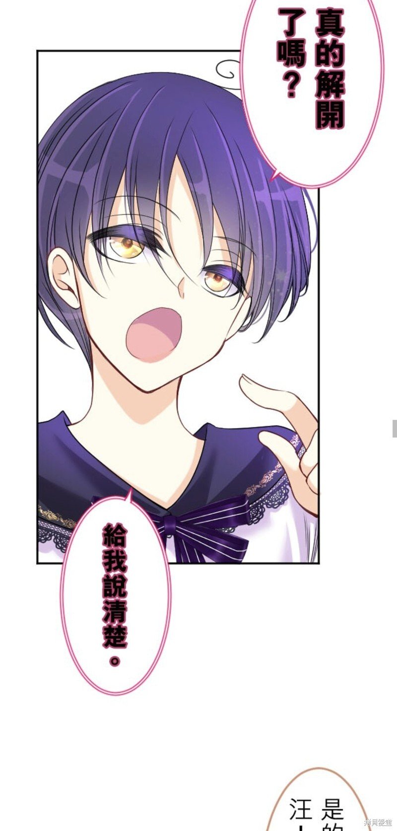 第141话