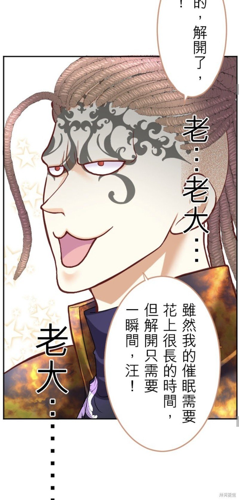第141话