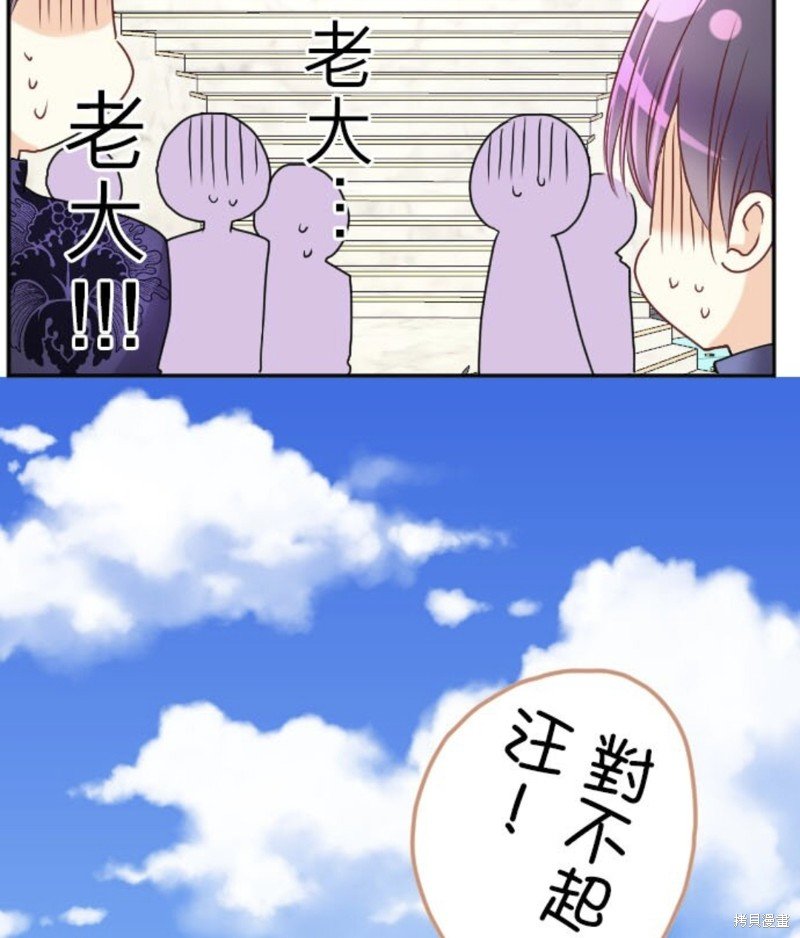第141话