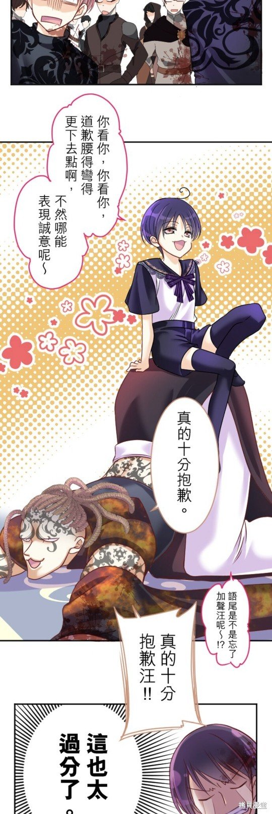 第142话