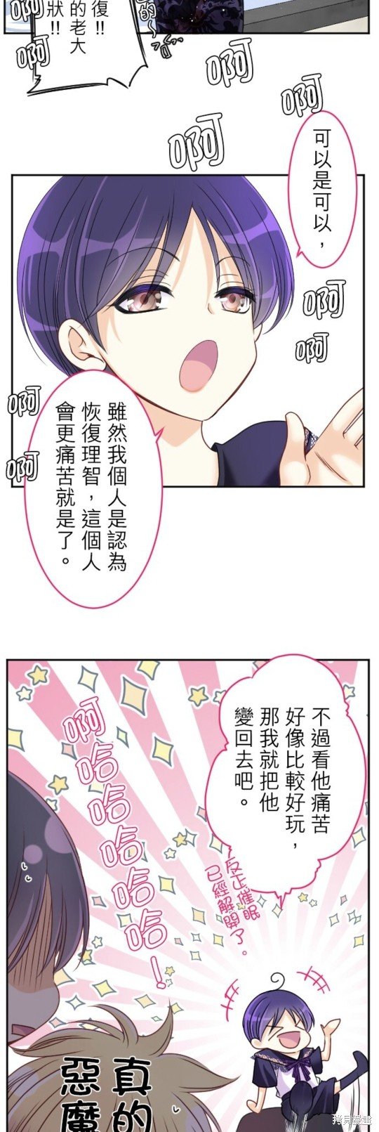 第142话
