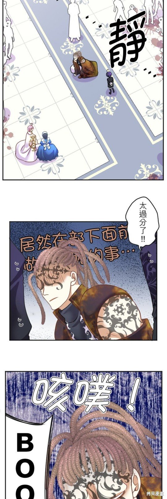 第142话