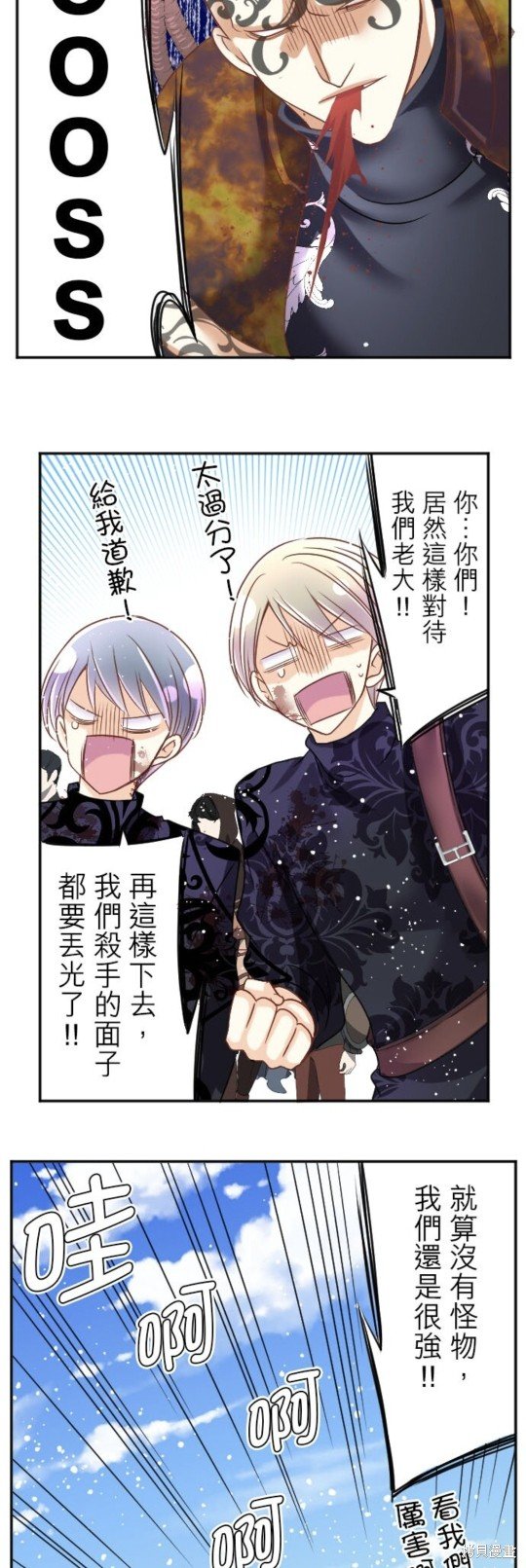 第142话