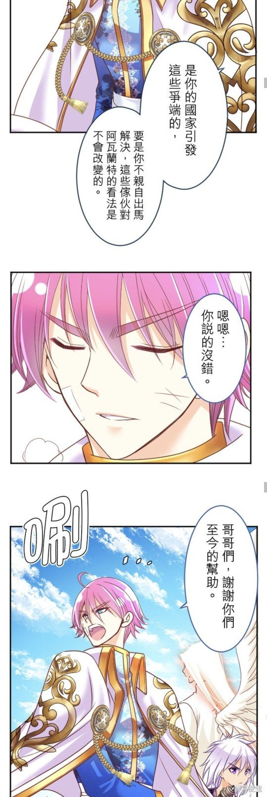 第142话