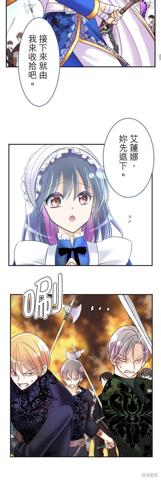 第142话