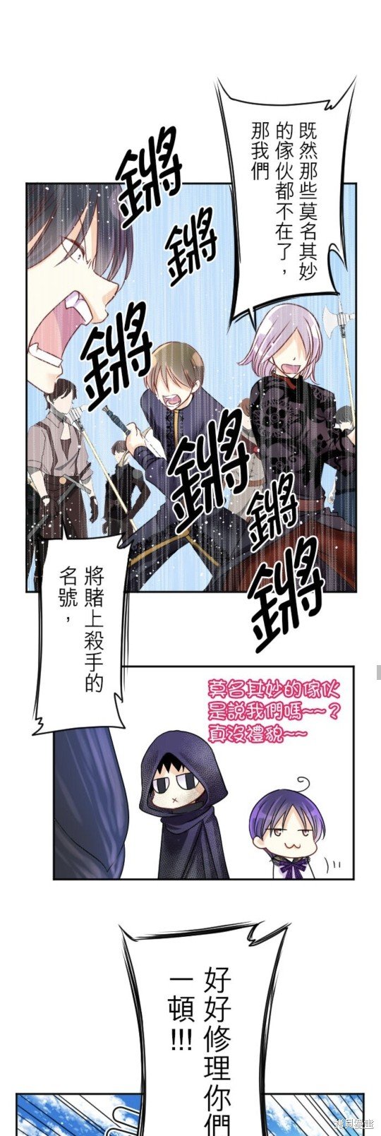 第142话