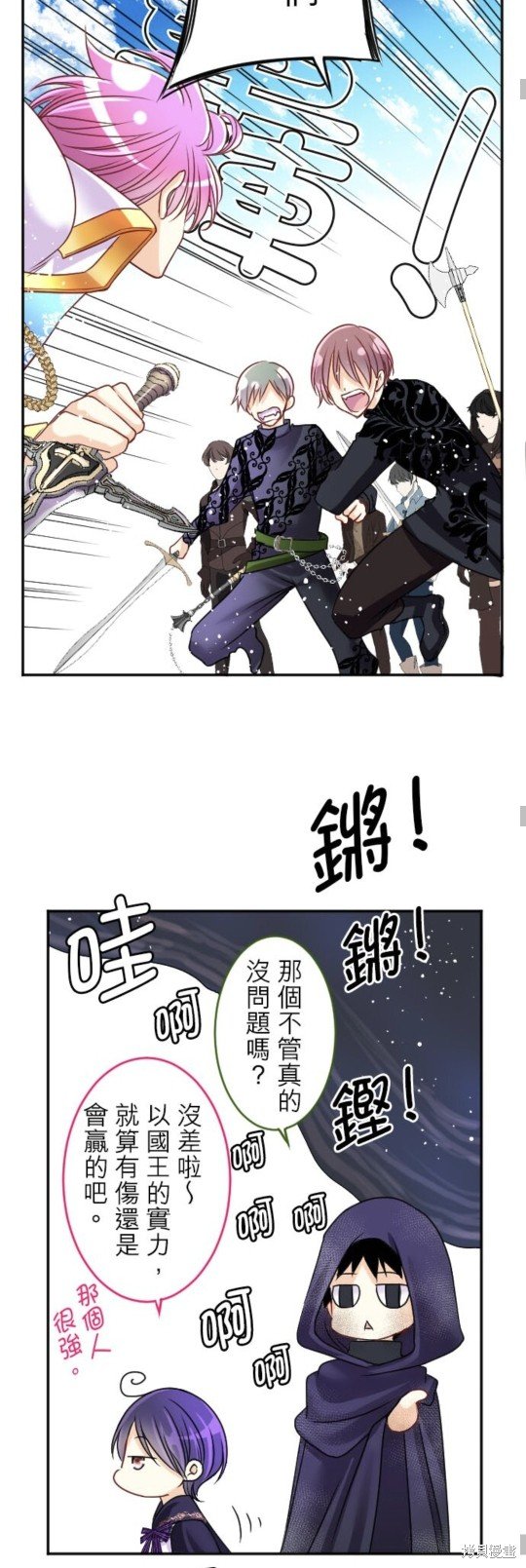 第142话