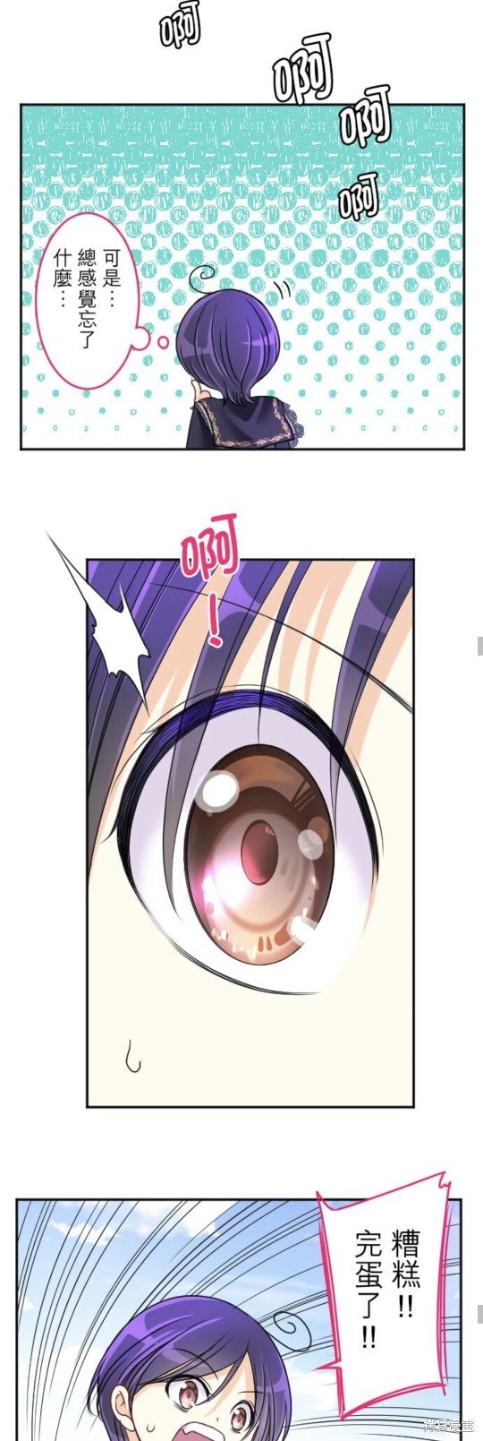 第142话