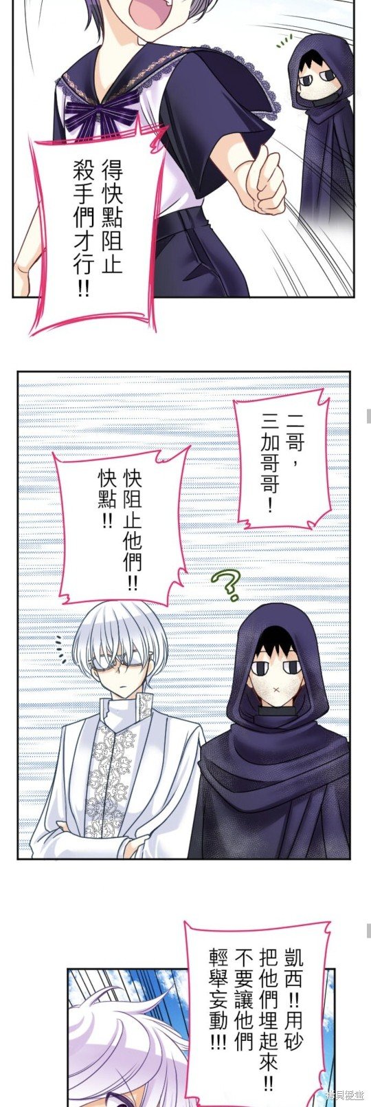 第142话