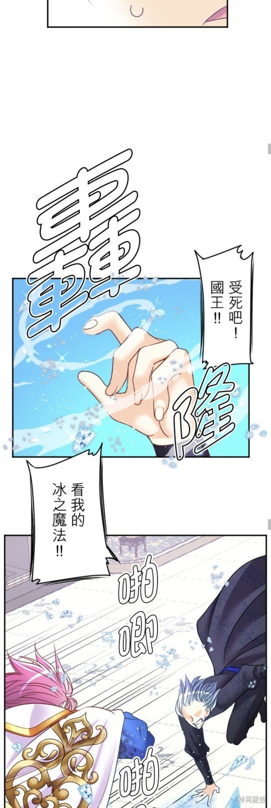 第142话