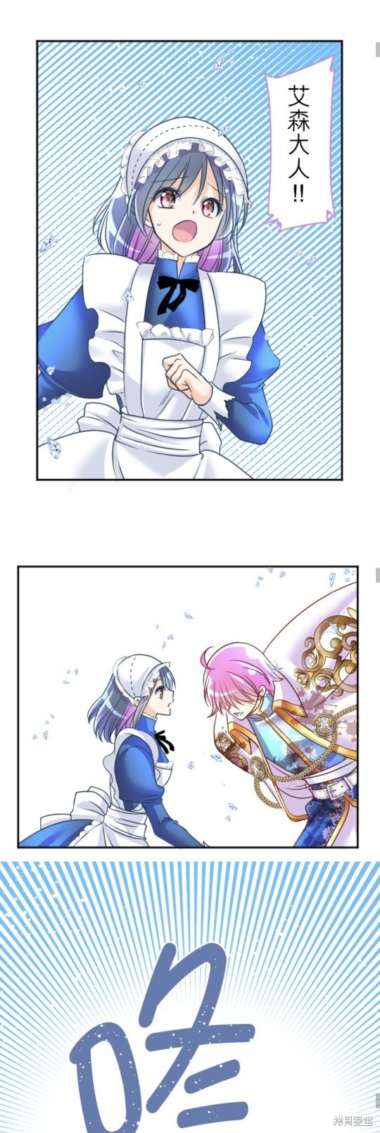 第142话