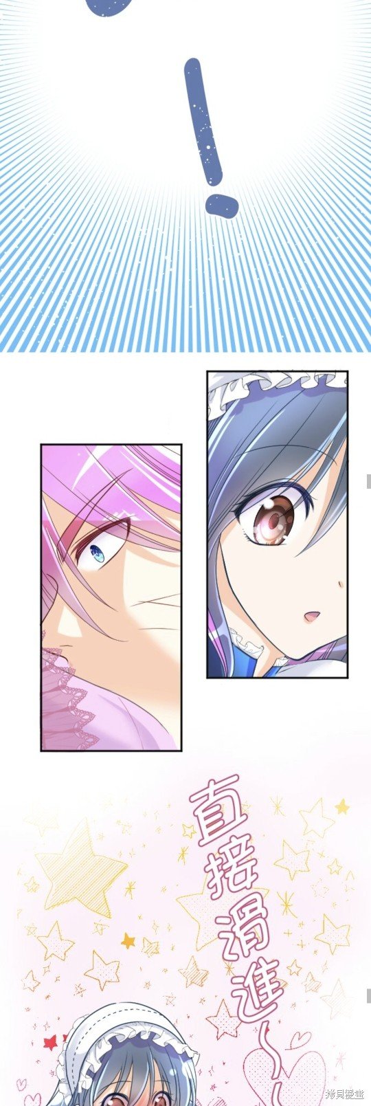 第142话
