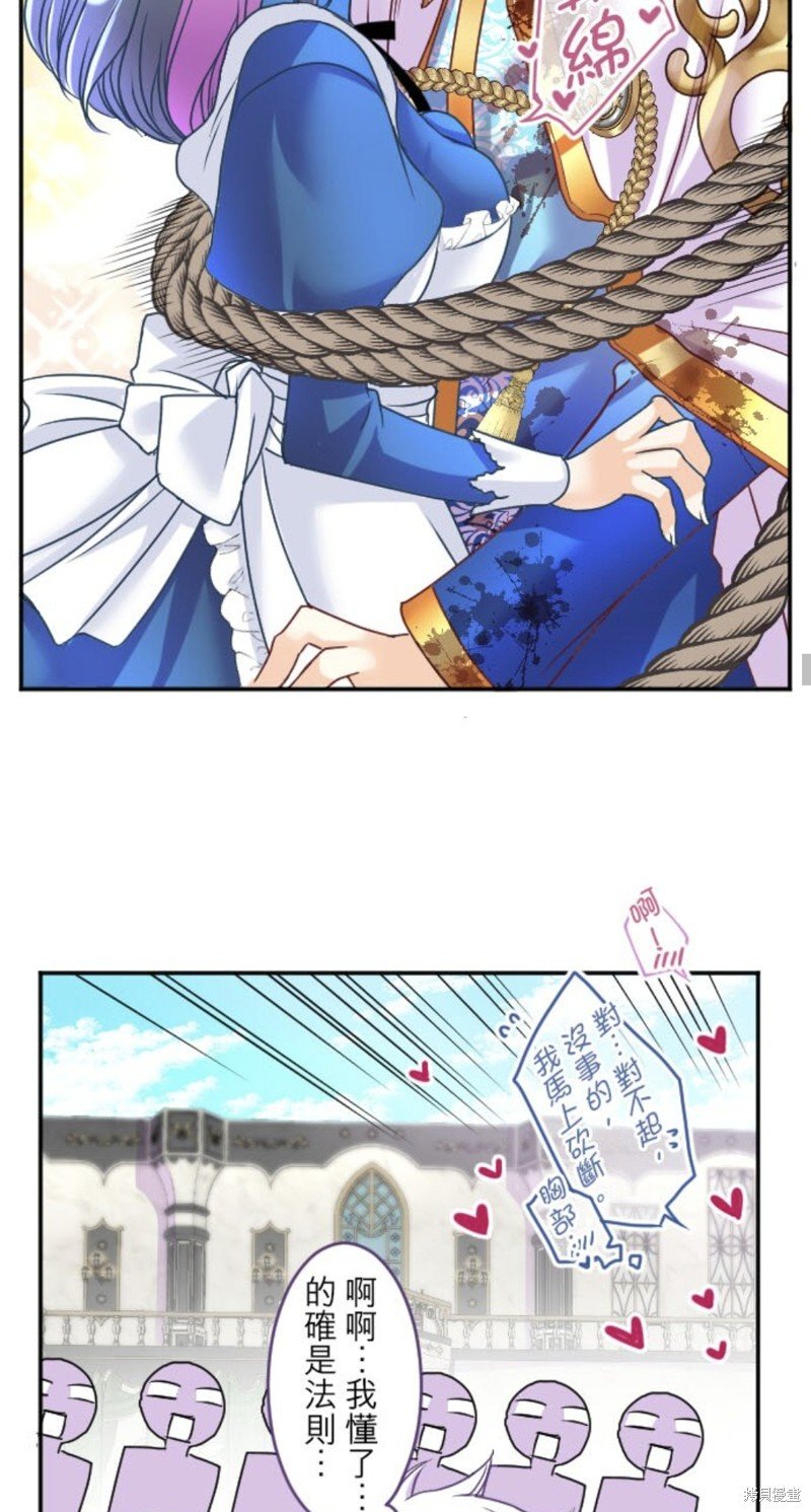 第142话