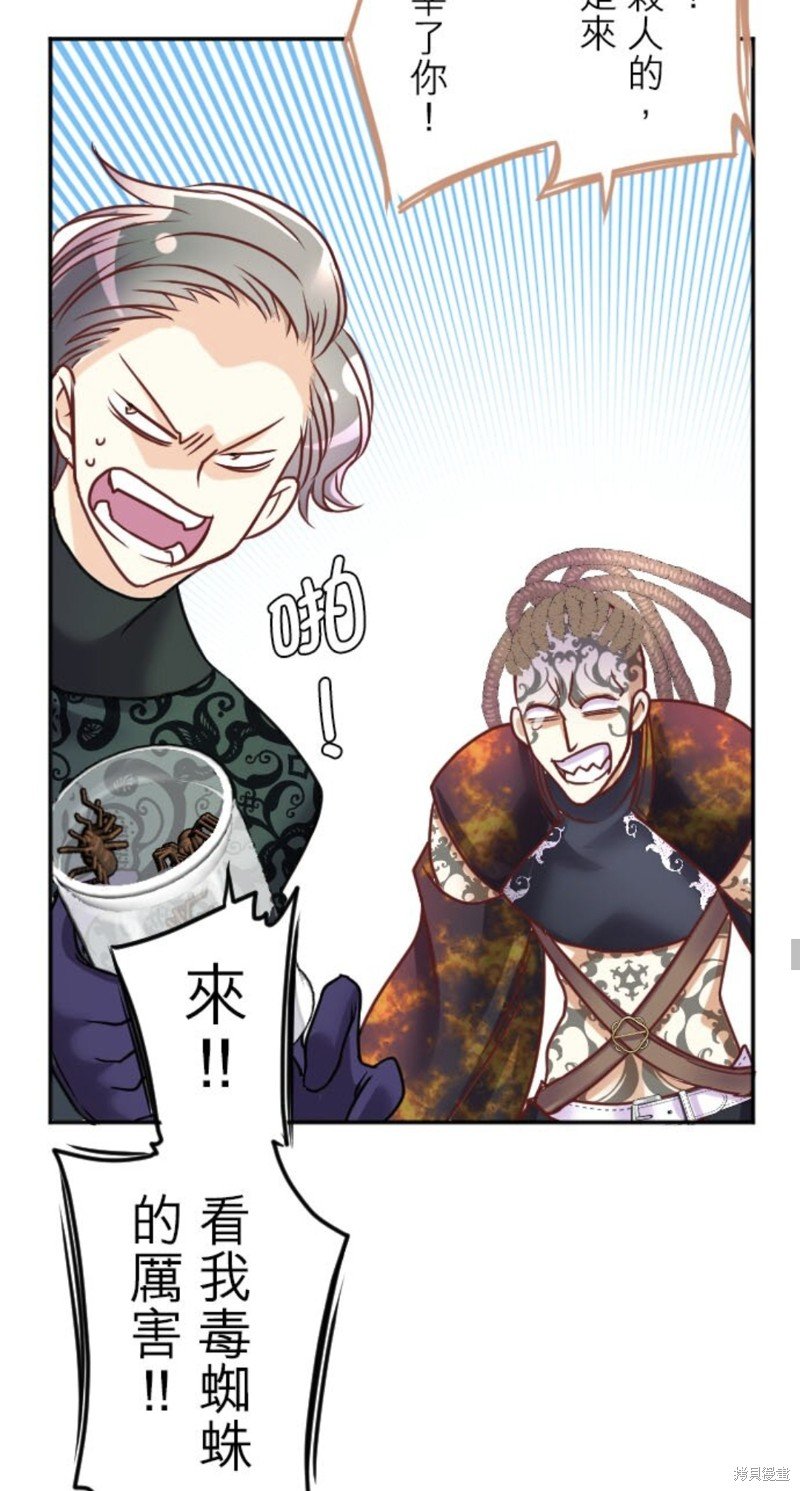 第142话