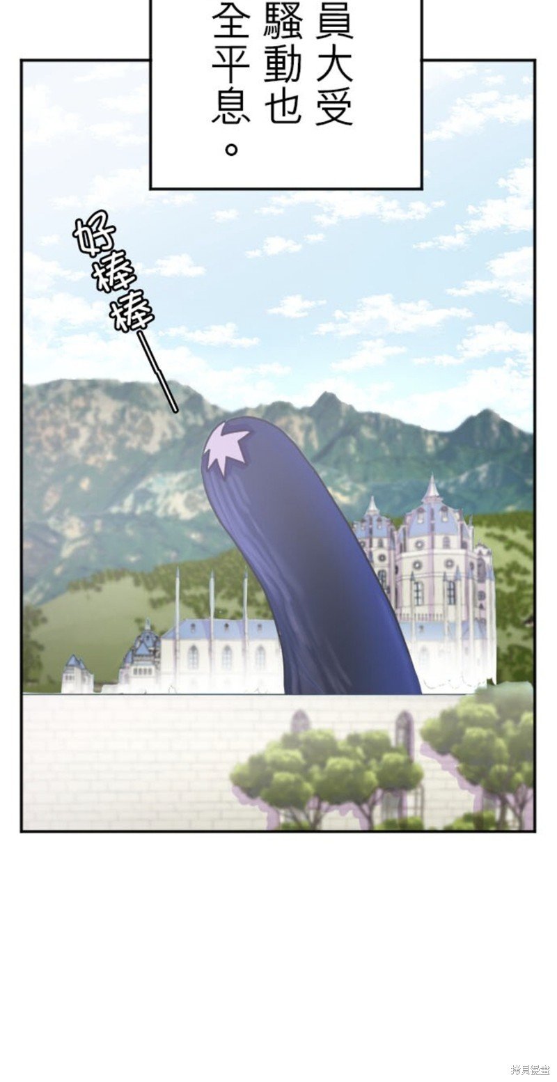 第142话
