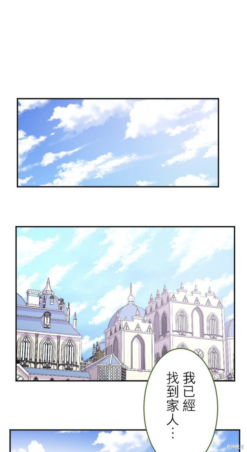 第143话