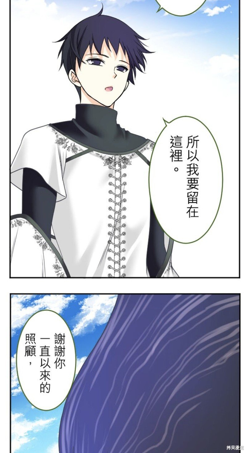 第143话