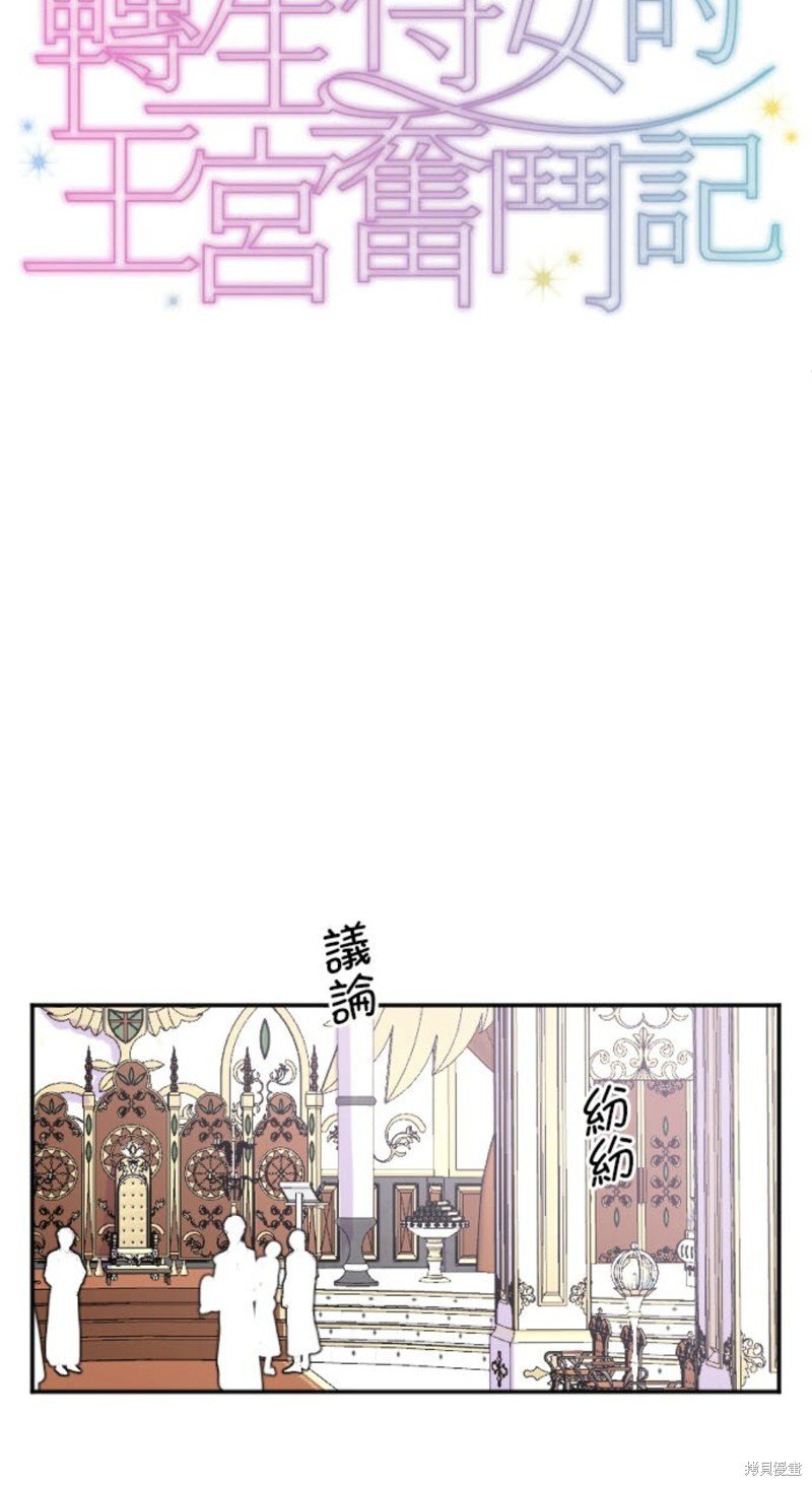 第143话