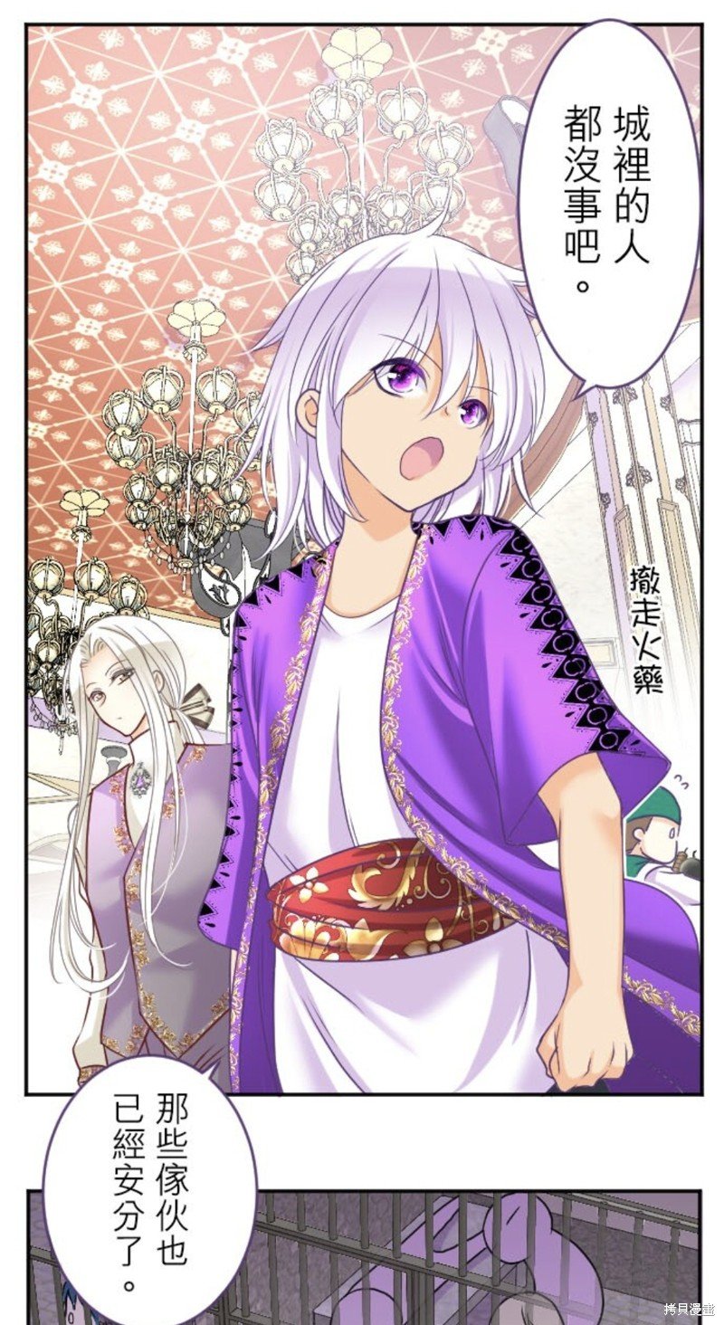 第143话