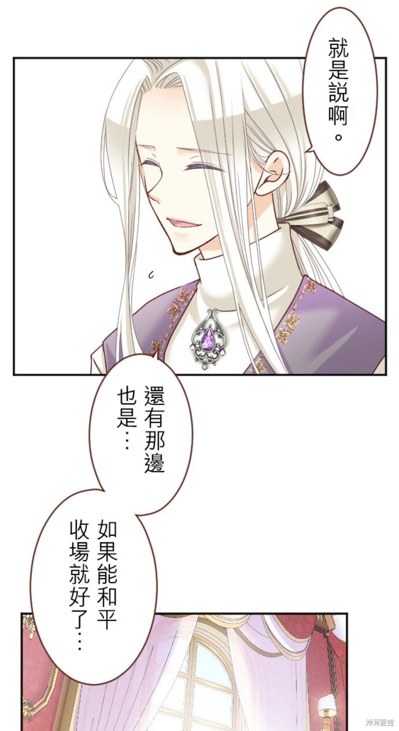 第143话