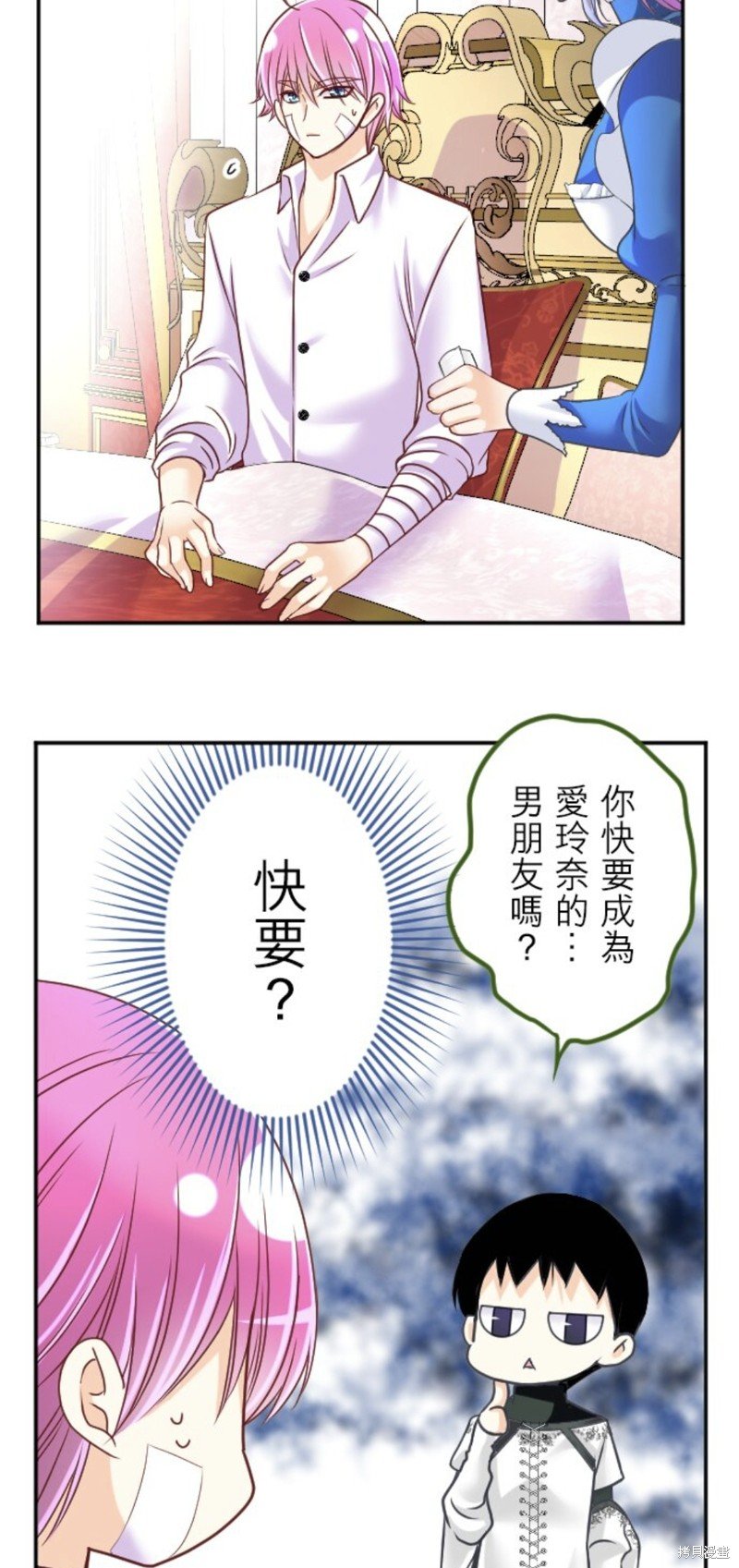 第143话