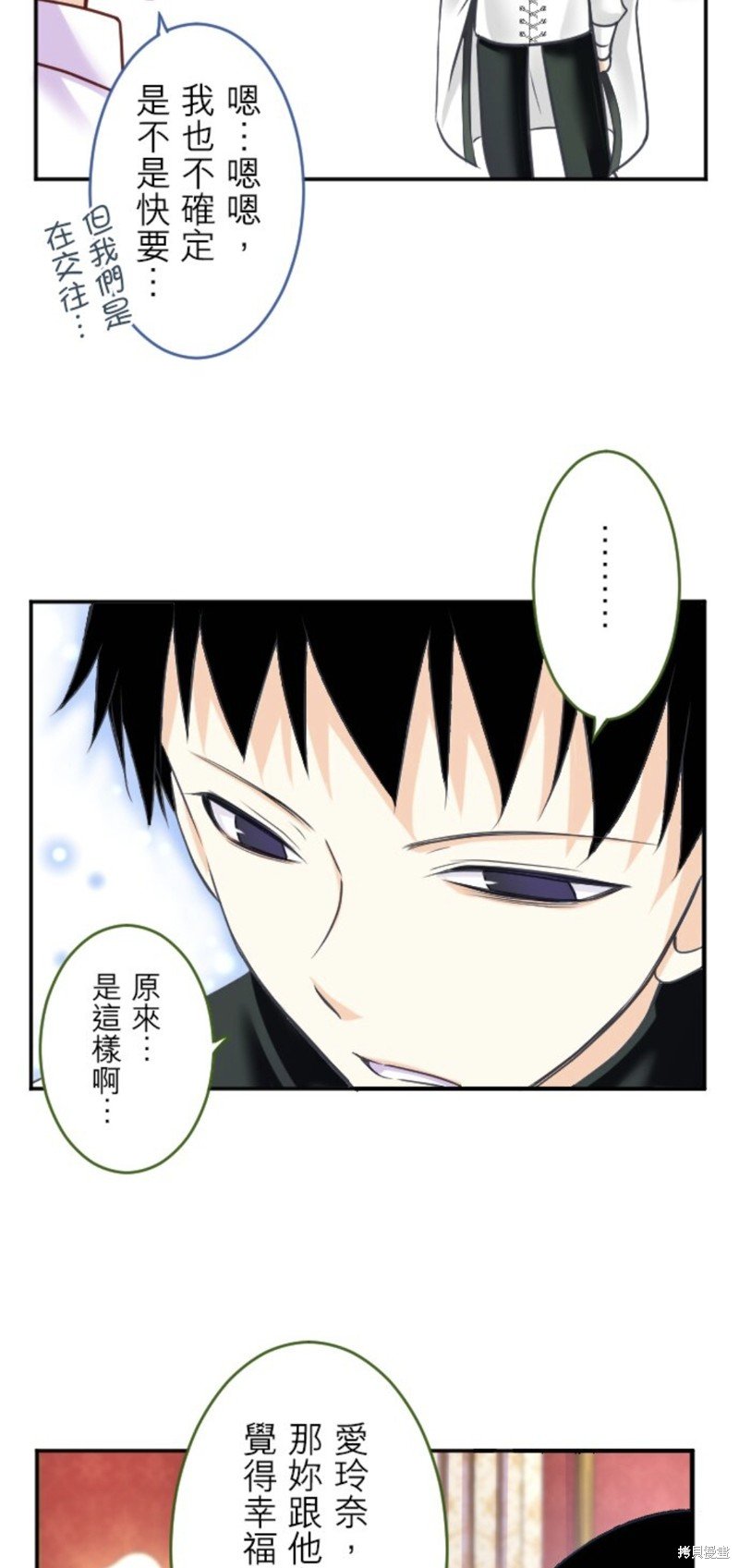 第143话