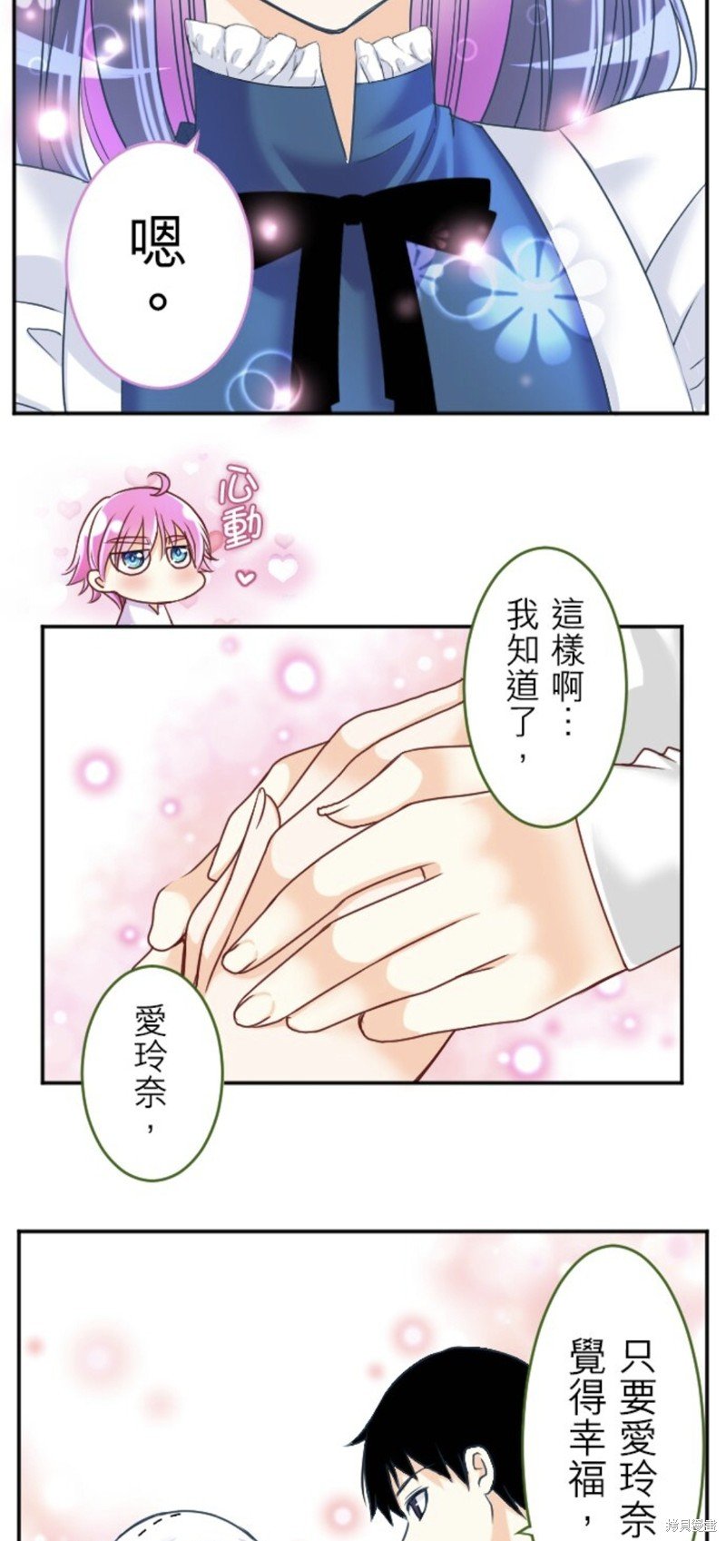 第143话