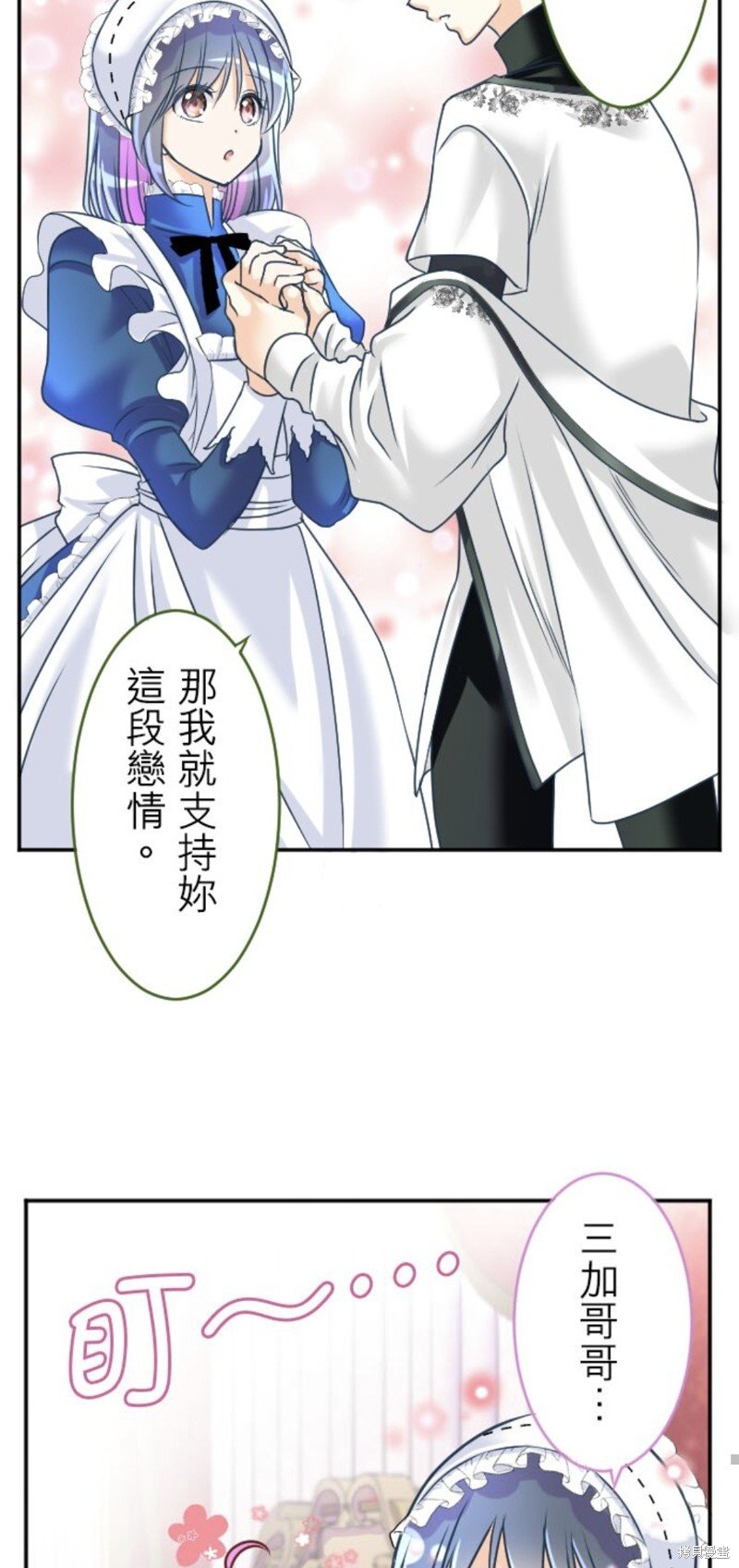 第143话
