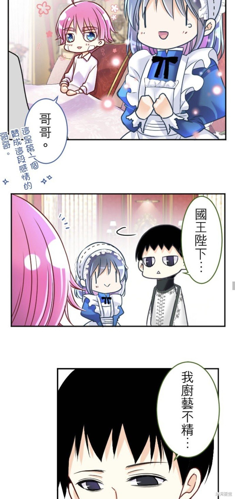 第143话