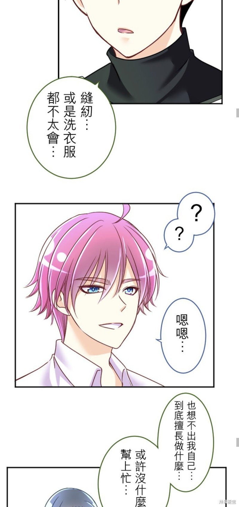 第143话