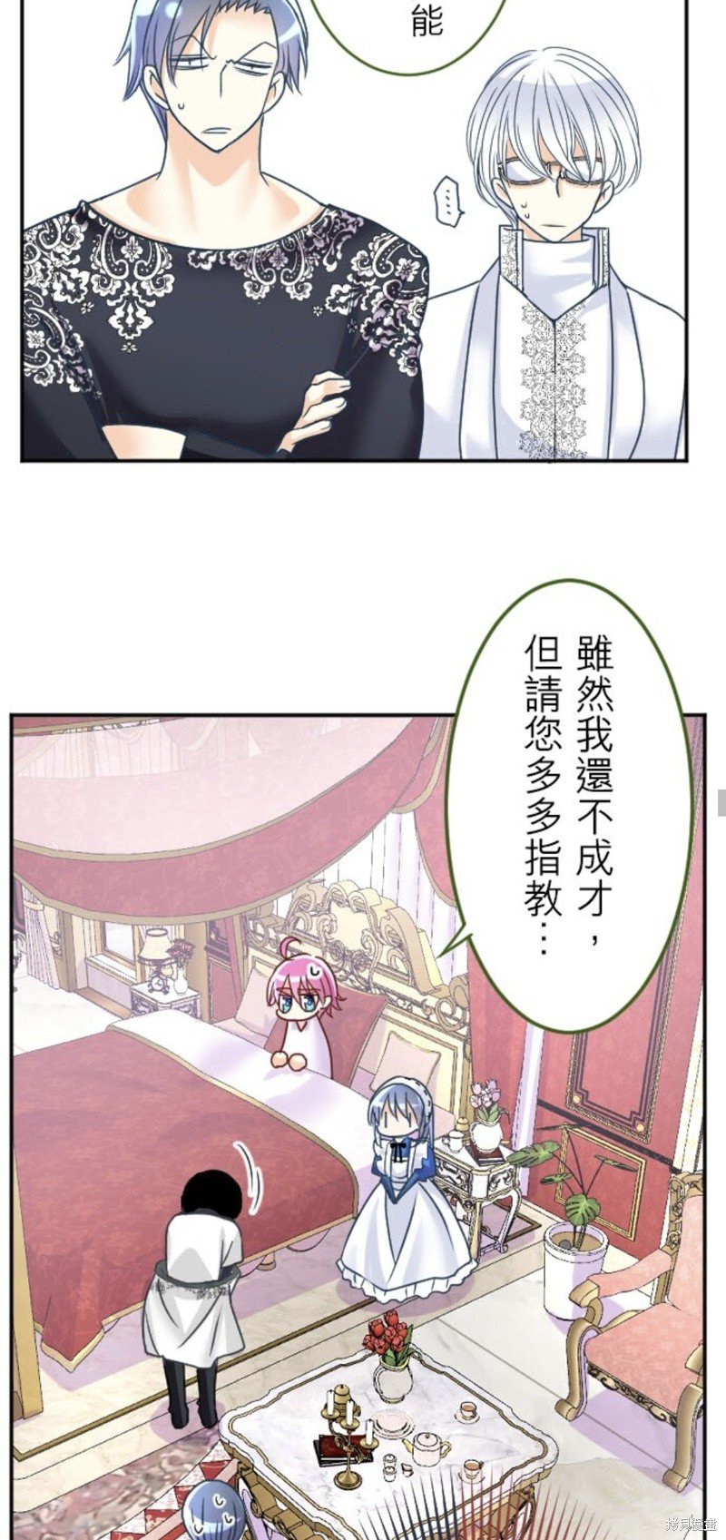 第143话