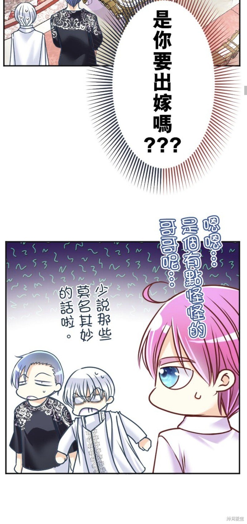 第143话