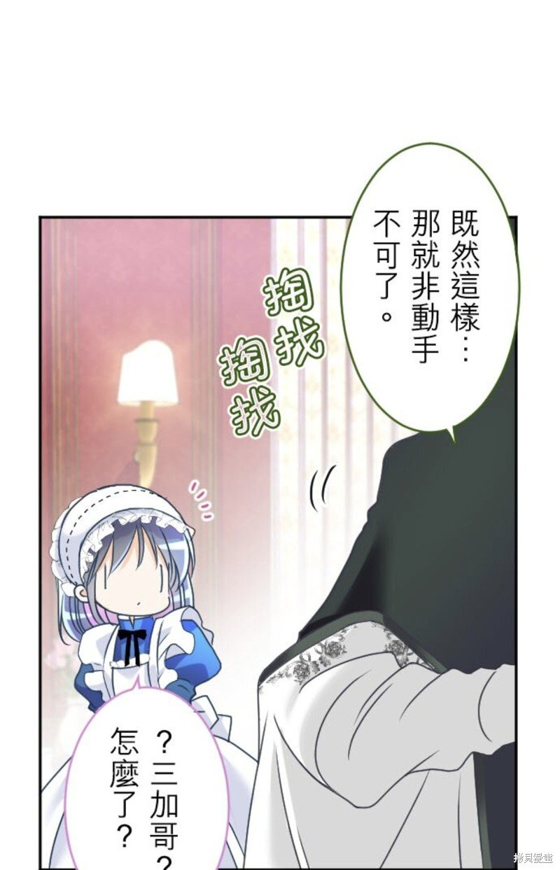 第143话
