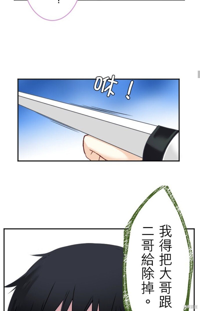 第143话