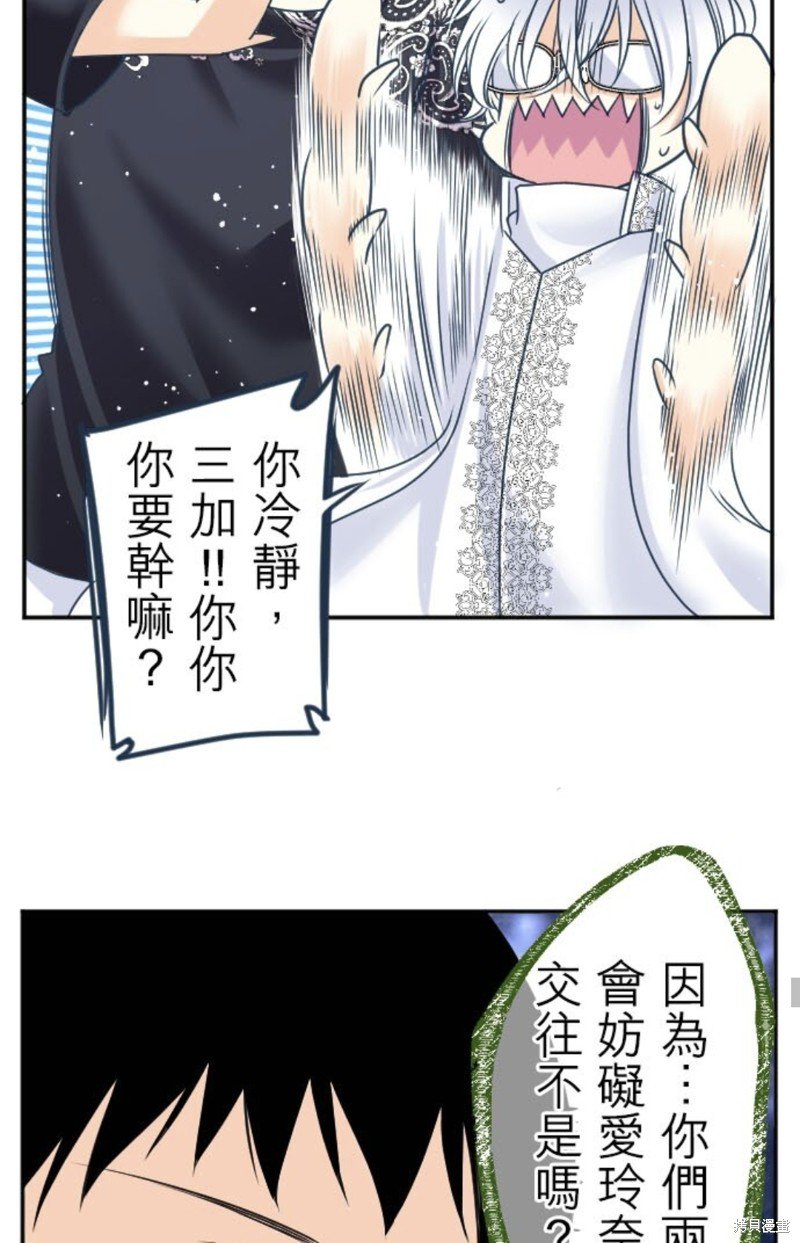 第143话