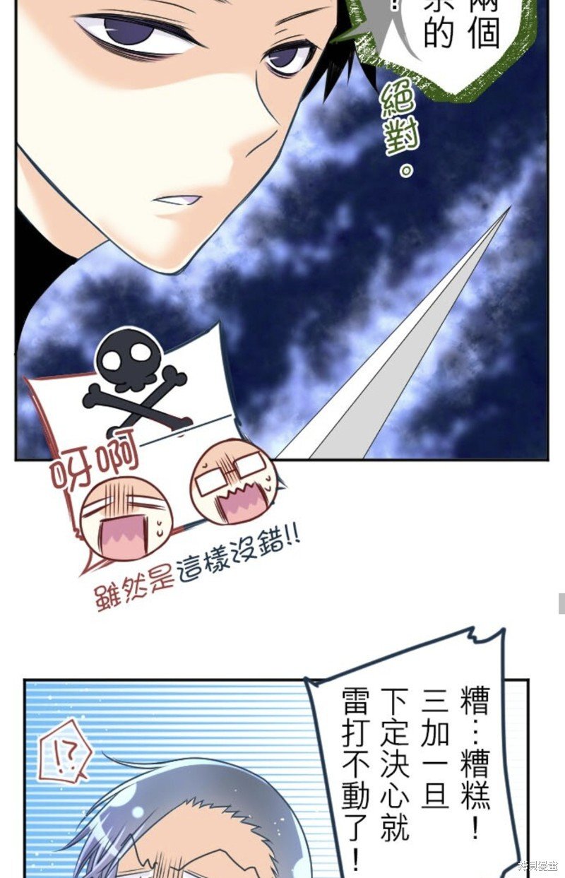 第143话